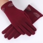 필리아 여성 터치장갑(레드)