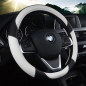 원스카 자동차 핸들커버 PP-001(화이트)