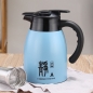 리빙홈 진공 보온 차 주전자(스카이)
