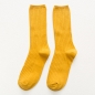 여성 줄무늬 양말(옐로우)