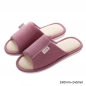 모던홈 실내 슬리퍼(240mm~245mm) (핑크)
