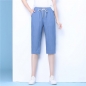 여성 캐주얼 7부 데님바지(S) (다크)