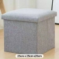 패브릭 수납 풋스툴(그레이) 25*25*25cm