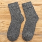 겨울 남성 무지 양모양말 2p세트(Free) (다크 그레이)
