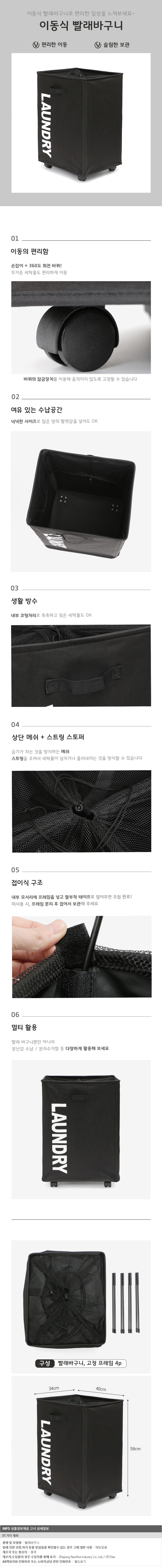 상품상세