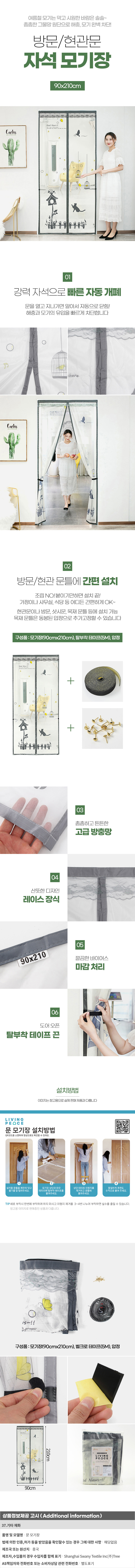 상품상세