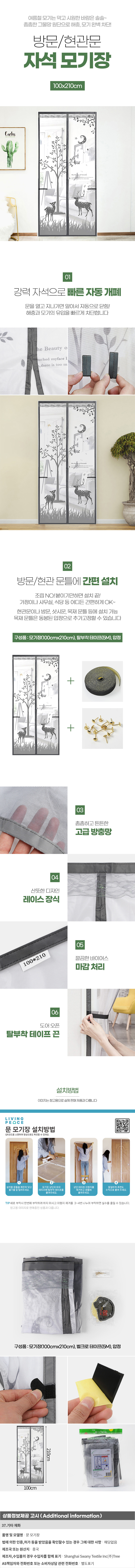 상품상세