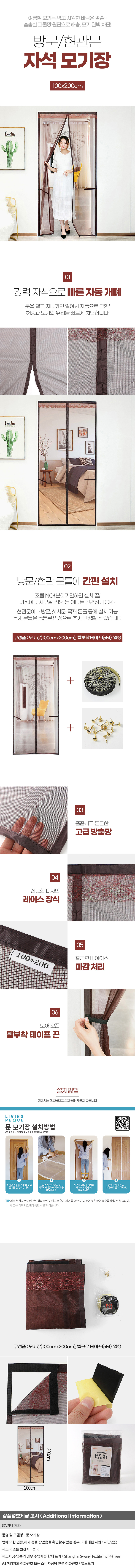 상품상세