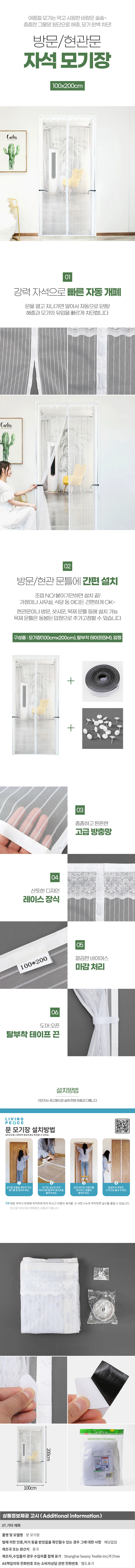 상품상세