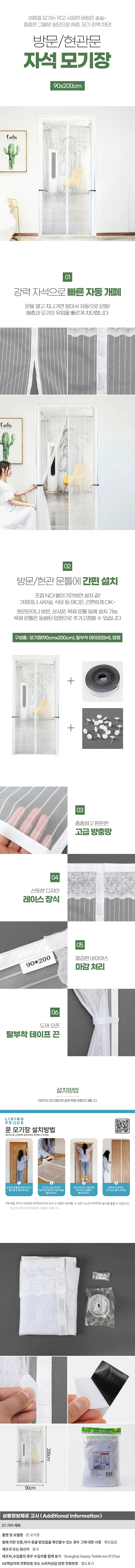상품상세
