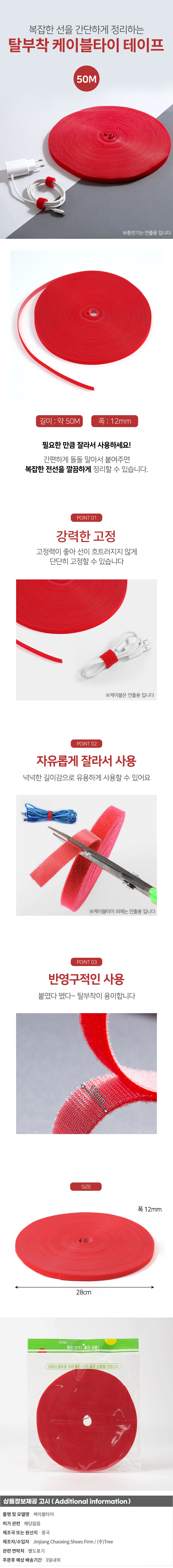 상품상세