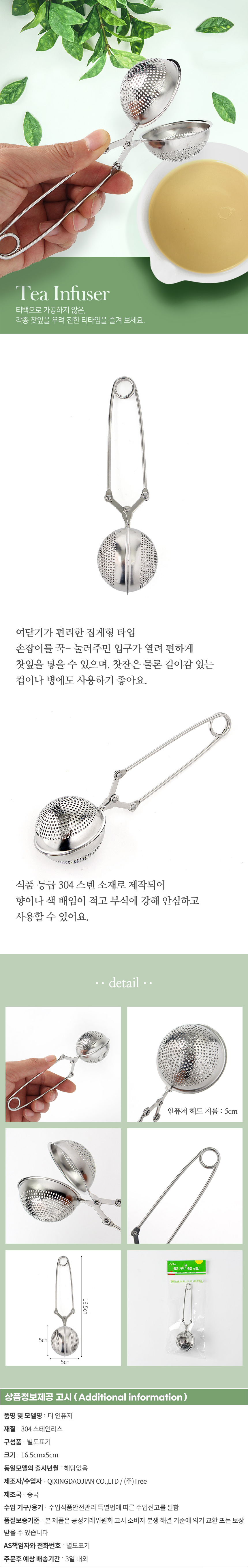 상품상세