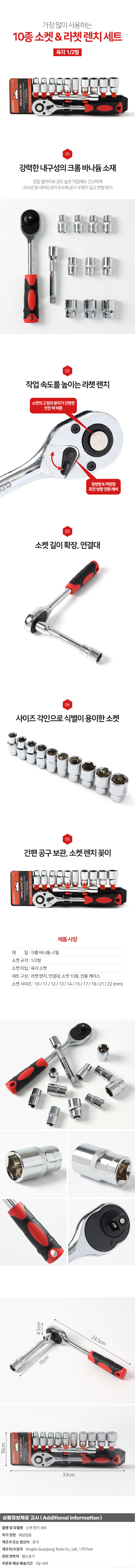 상품상세