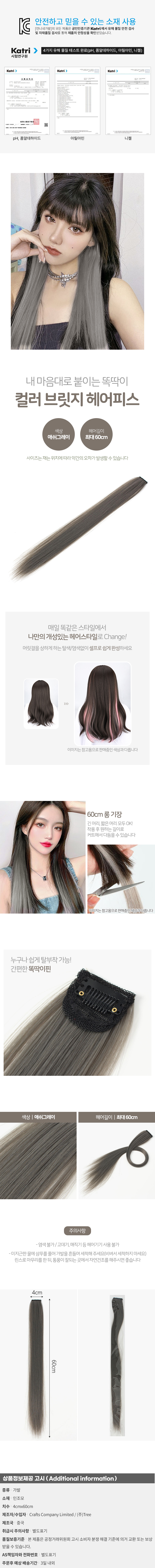 상품상세