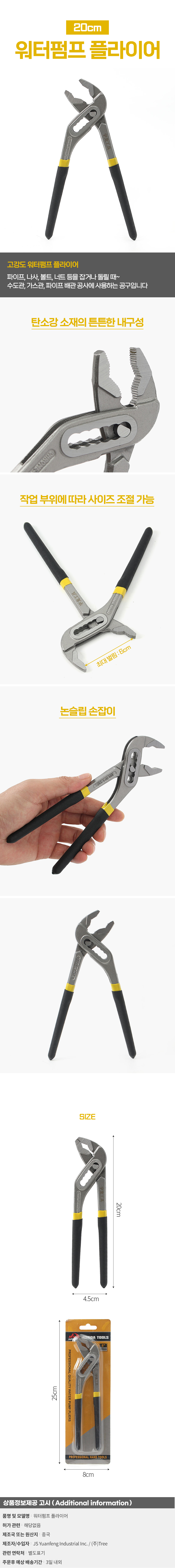 상품상세