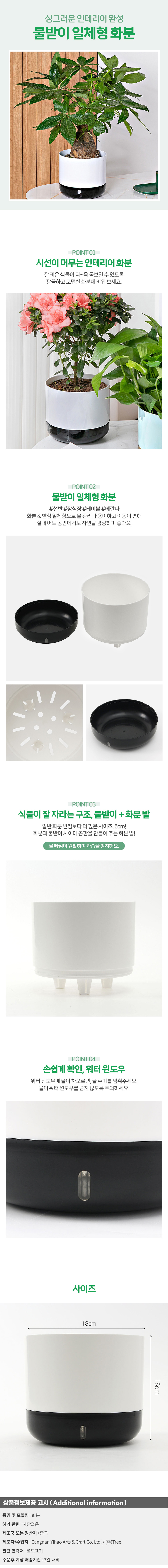 상품상세