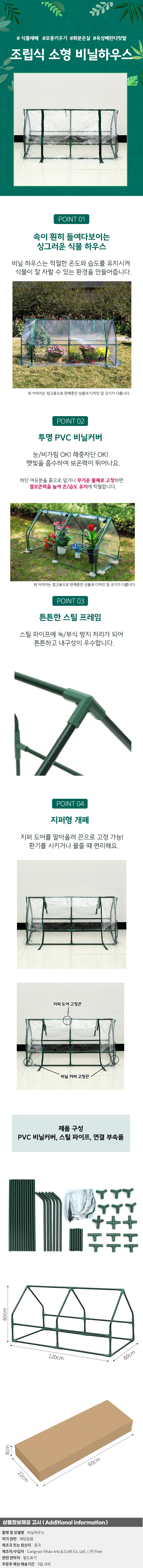 상품상세