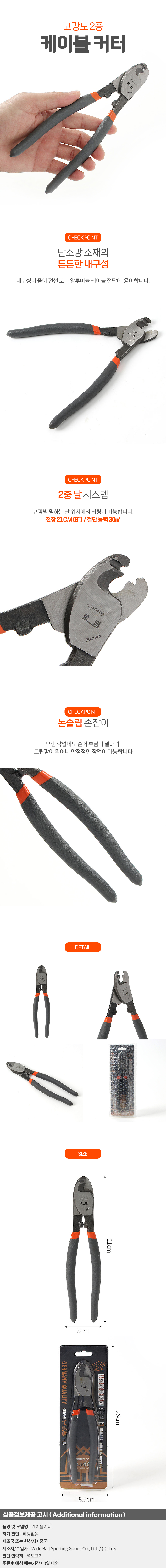 상품상세