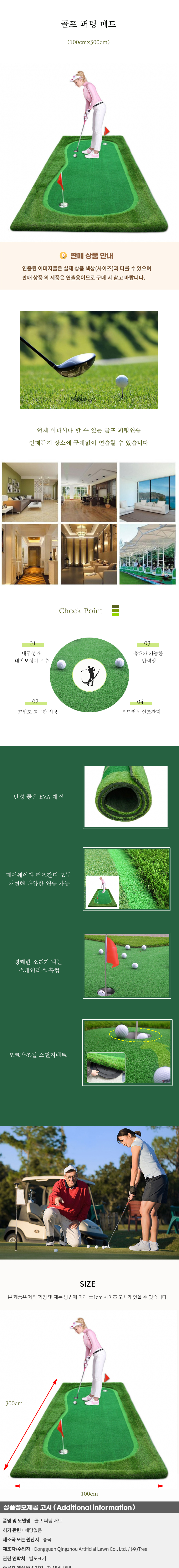 상품상세