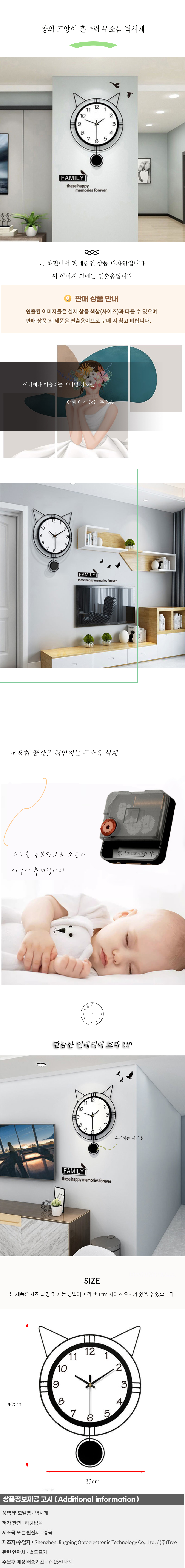 상품상세