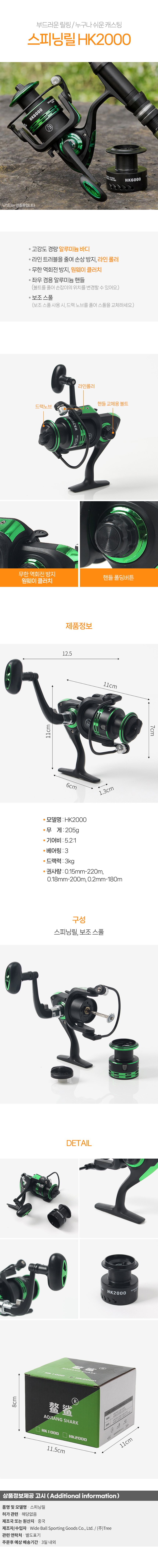 상품상세