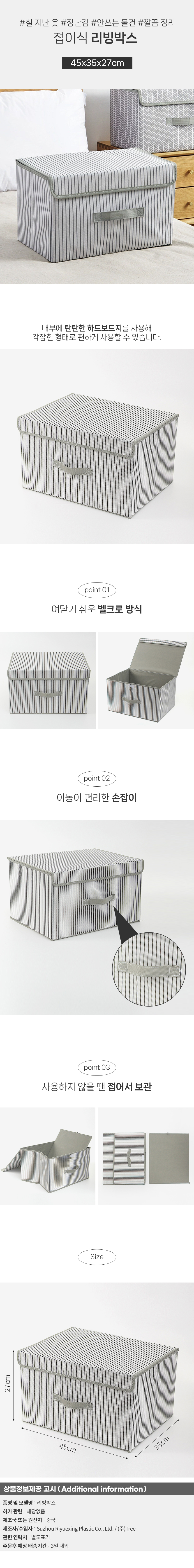 상품상세