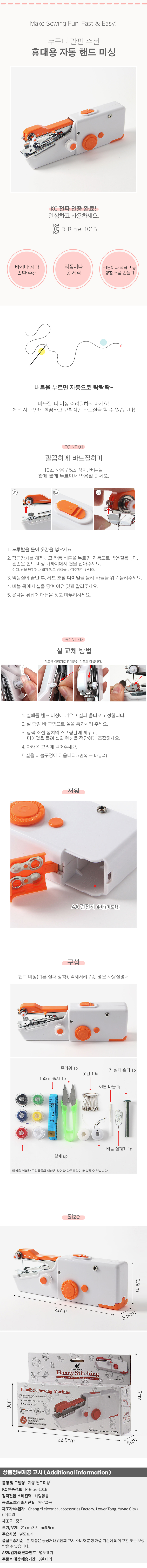 상품상세