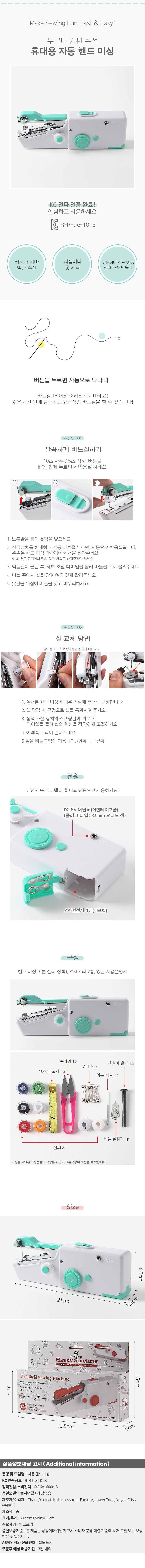 상품상세