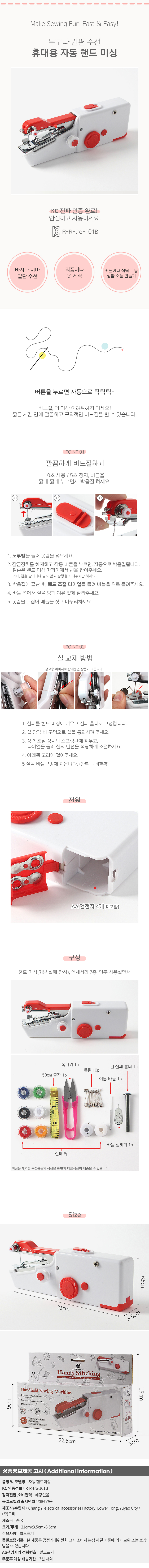 상품상세