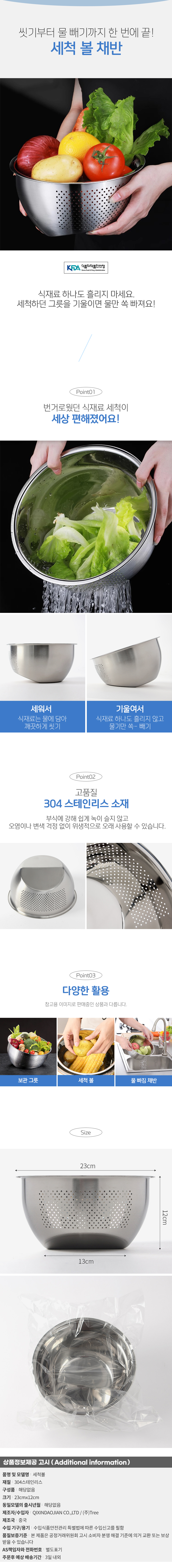 상품상세