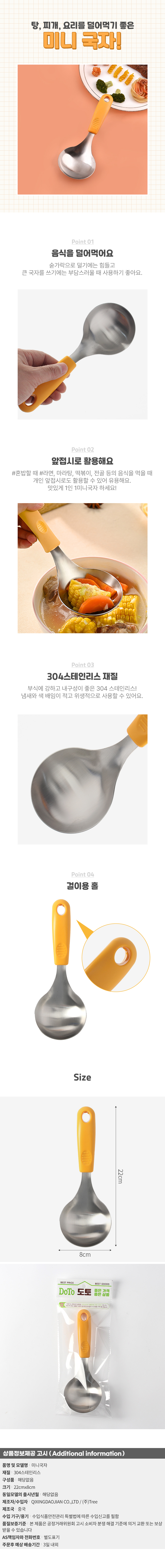 상품상세