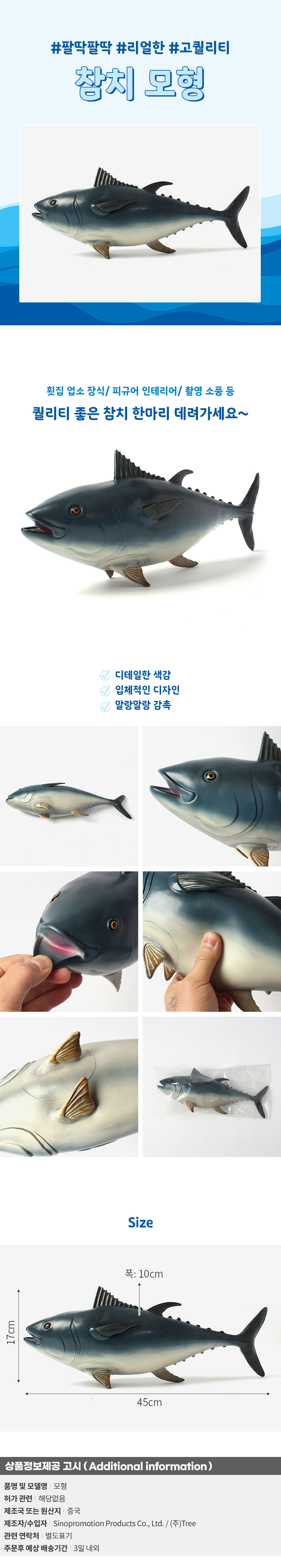 상품상세