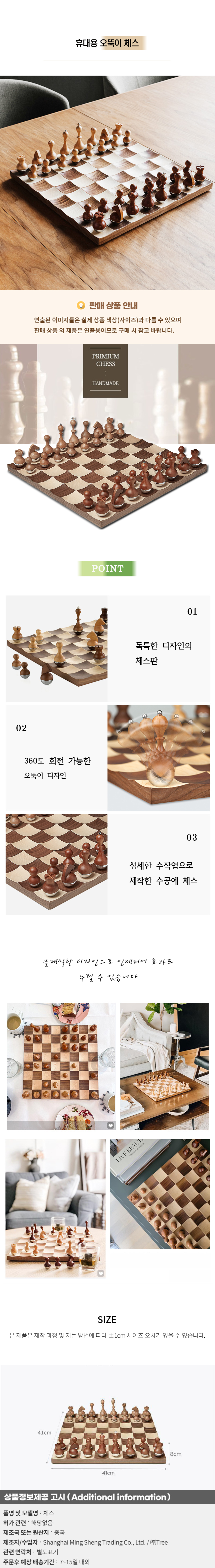상품상세