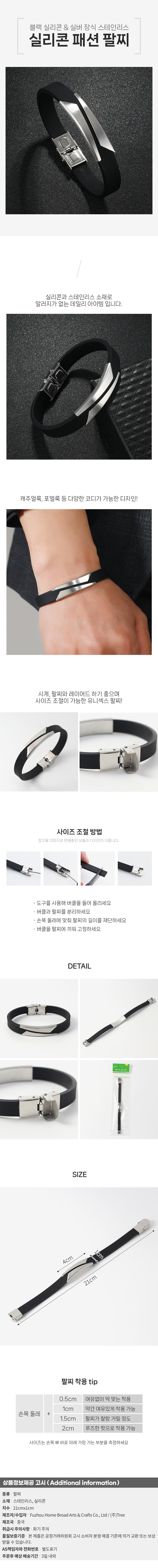 상품상세