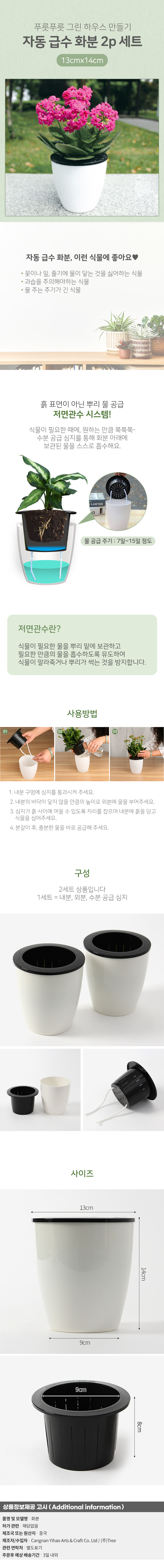 상품상세
