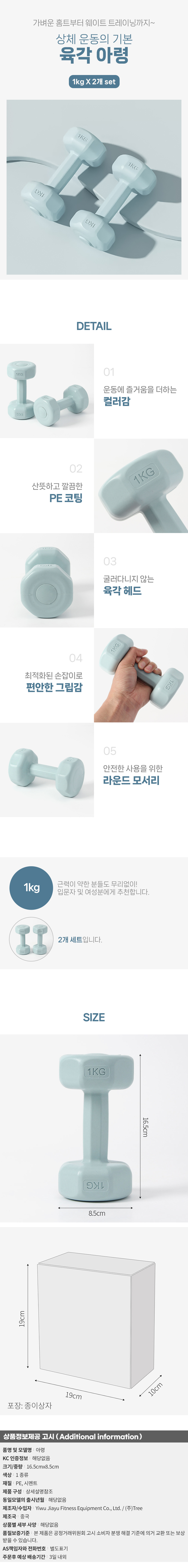 상품상세