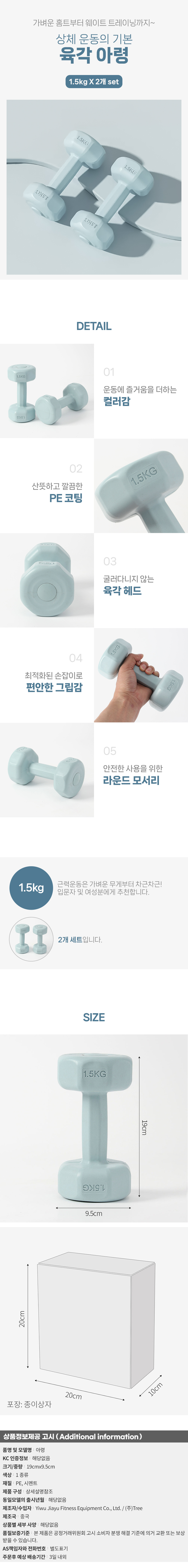 상품상세