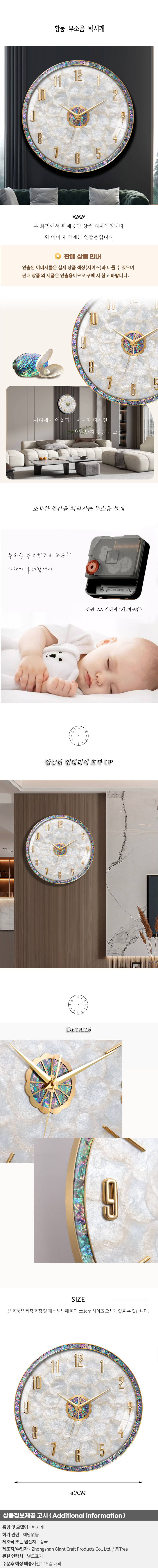 상품상세