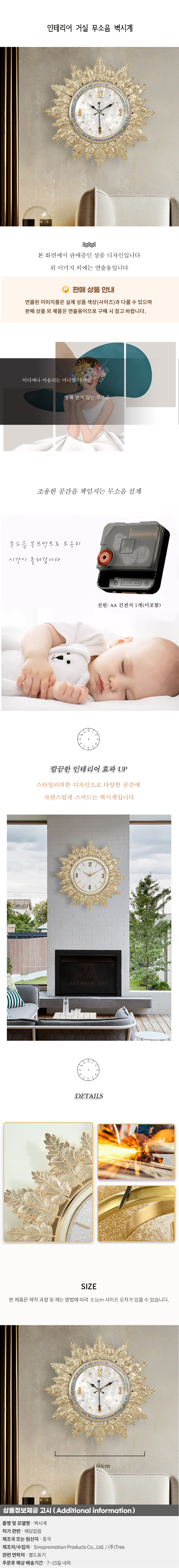 상품상세