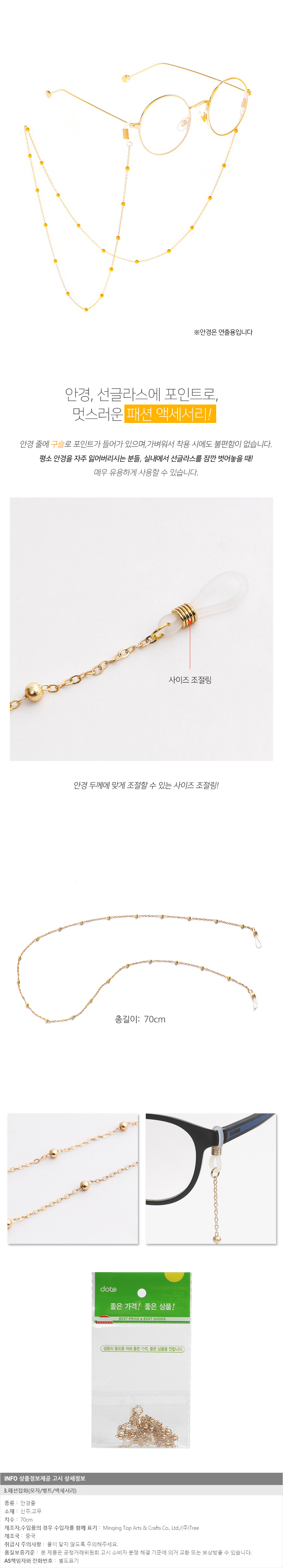 상품상세