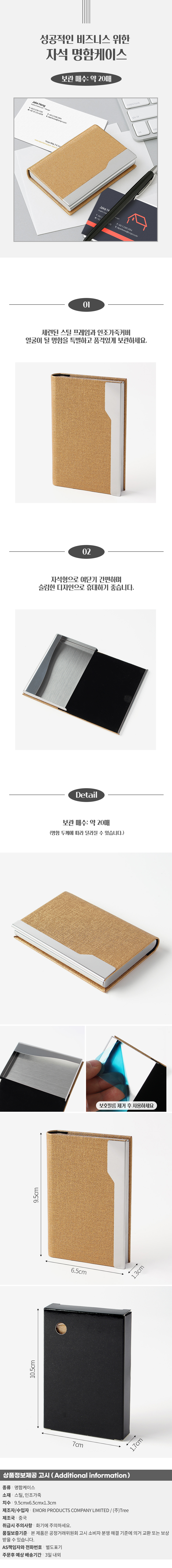 상품상세