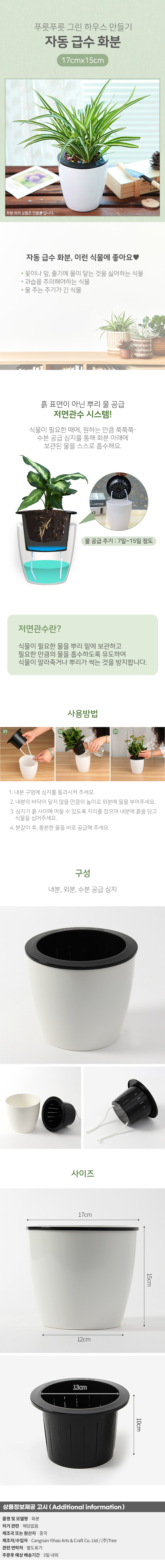 상품상세