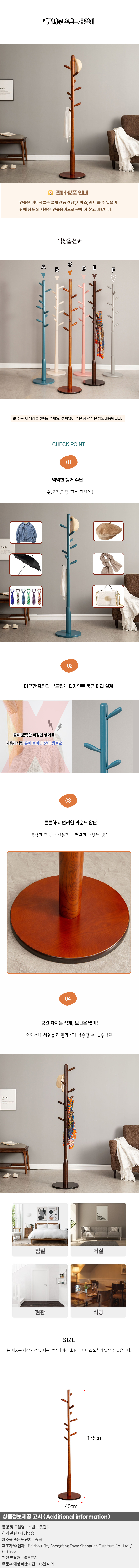 상품상세