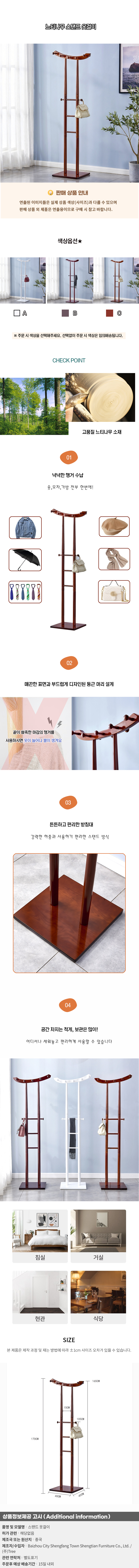 상품상세
