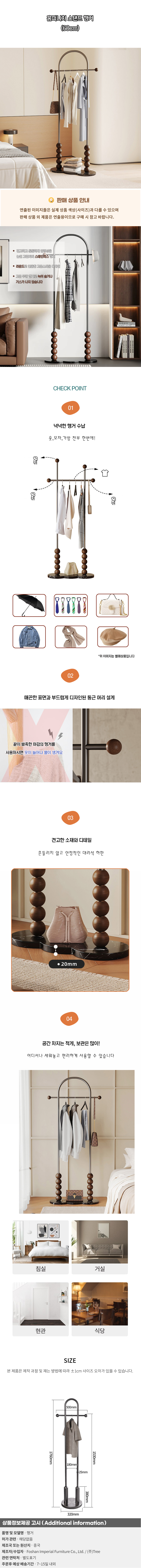 상품상세