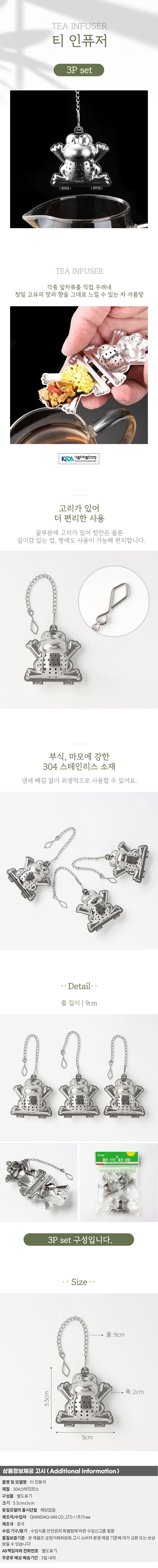 상품상세