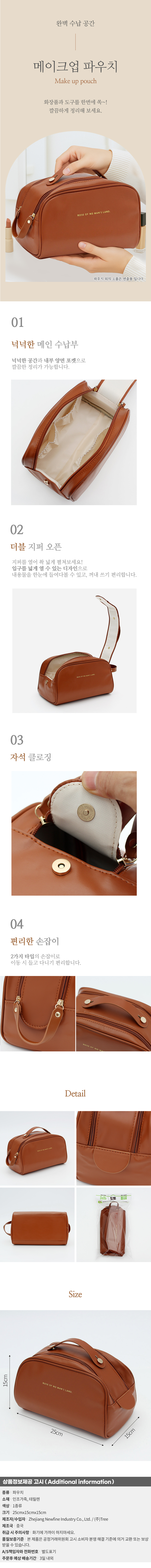상품상세