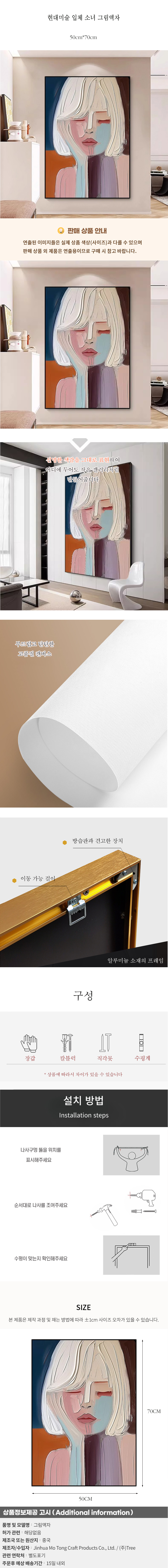상품상세