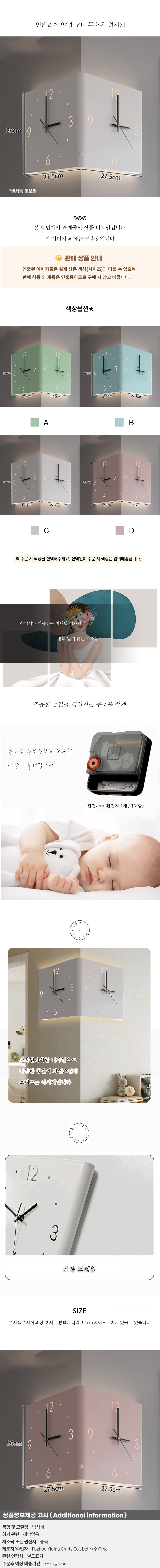 상품상세