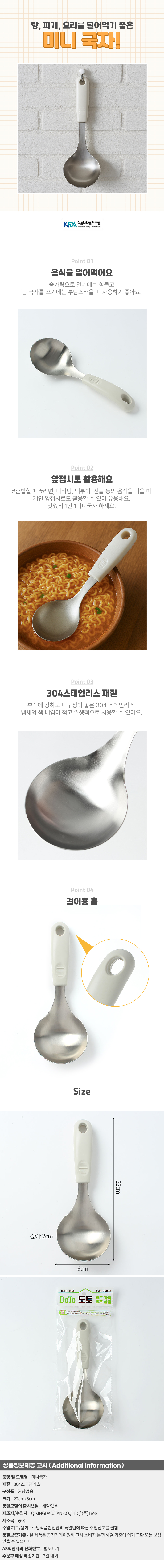 상품상세